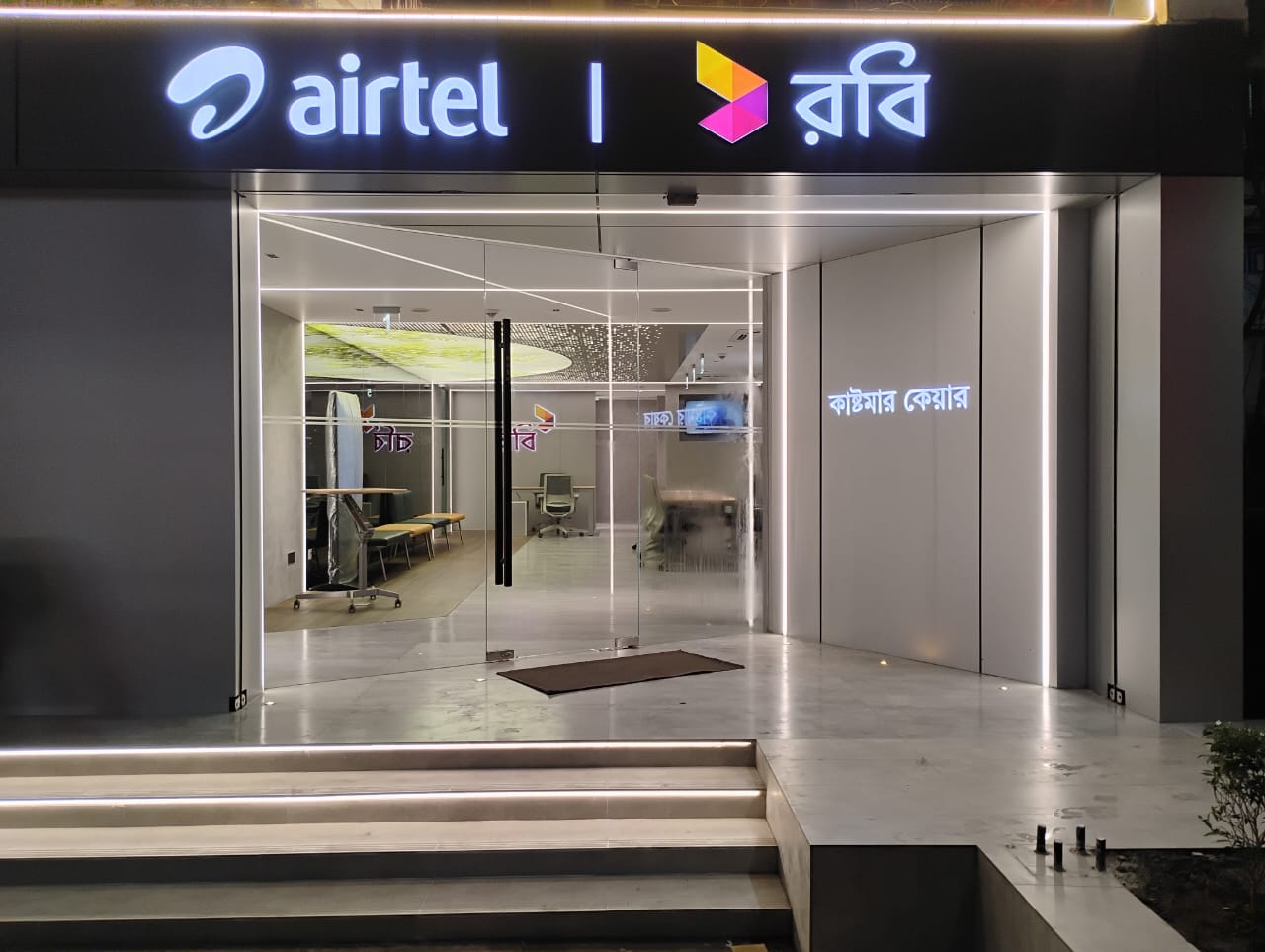 Robi – Walk-In-Centre – Mymenshing